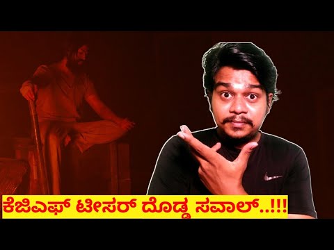 Very Big Challenge To KGF Chapter 2 Teaser | Yash | Prashanth Neel | Hombale Films |