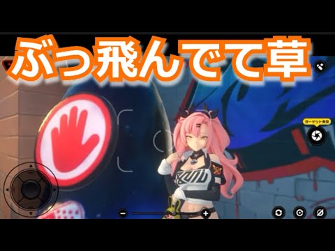 『ゼンゼロ:９９』ニコのぶっ飛んだ写真ｗｗｗ【ゼンレスゾーンゼロ】#subscribetomyyoutubechannel #zzz #zenleszonezero #gameplay #ゲーム配信