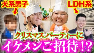 【クリスマス】手作りケーキを殿方に振る舞うはずが将来不安になって起業することにしたwww