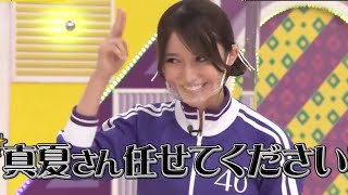 独特な返しをしつつも、ファインプレーも見せてくれる黒見明香｜乃木坂46 バナナマン 【乃木坂工事中】