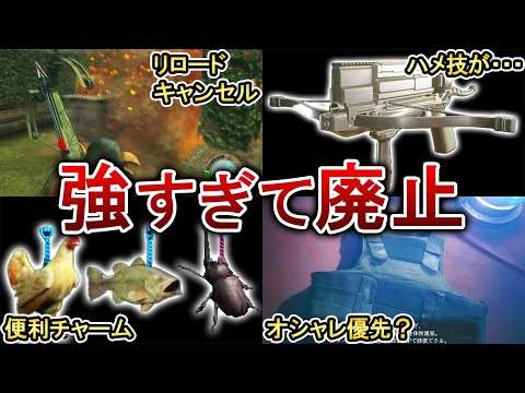 【バイオRE4】エイダ編で強すぎてオリジナルやRE4本編から廃止された要素5選！