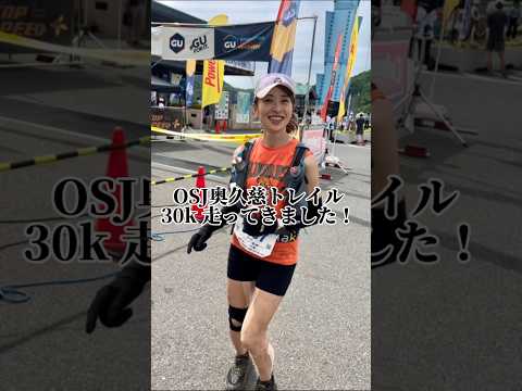 【鍛錬】奥久慈トレイル30のラスト階段こちら！コース本編にて！ #ランニング #running #トレイルランニング #ランニング女子 #ランナー #登山 #山岳 #徒歩 #trailrunning