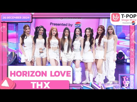 HORIZON LOVE - THX | 26 ธ.ค.67 | T-POP STAGE SHOW  Presented by PEPSI