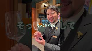 【コスパ最強！】店長おすすめワイングラス　#shorts #ワイン #グラス  #お酒 #ワインマーケットパーティー