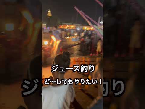 [親子で世界2周目]モロッコ④フナ広場のジュース釣り