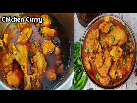 సూపర్ టేస్టీ చికెన్ కర్రీ😋👌 | Tasty & quick Chicken Curry | Best Chicken Curry For Bachelor |Nonveg