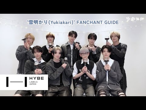 &TEAM 'Yukiakari' Fanchant Guide