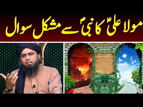 😱 Most Asking Question | Taqder ..?? Janat Vs Dozakh .?? By Engineerr Muhammad Ali Mirza