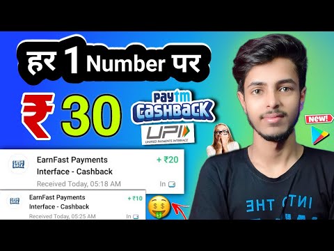 Earning App 2023 Today | Earn Free Paytm Cash | New Earning App Today | New Earning App Today