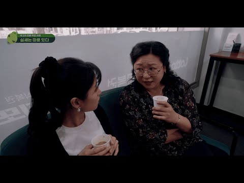 [제3자 판매 위반 사례] EP.5_실세는 따로 있다