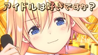 【歌枠】ぼくがキラキラアイドルだ！ / Singing Stream【#双未るくす / Star☆Ring】#新人vtuber