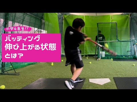 小学４年生！伸び上がる状態とは？