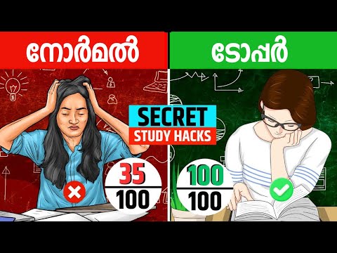 🔥7 Best Ways to Score Highest Marks in Exams | Fastest Ways to Cover the Syllabus | Study Motivation