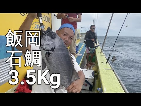 【坊主の釣り日記】テンヤ真鯛で釣り上げる！飯岡港 太幸丸