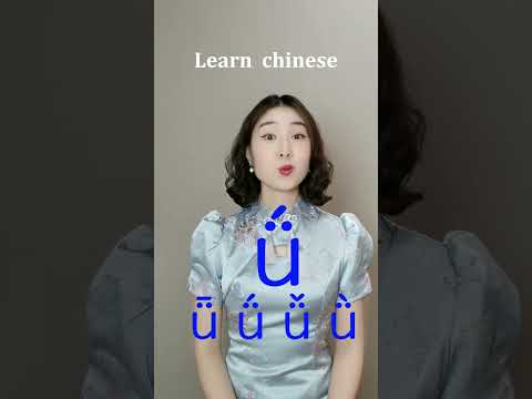 Learn Chinese And Learn English for beginners - basic Chinese and eaglish #Chinese #Study #Shorts