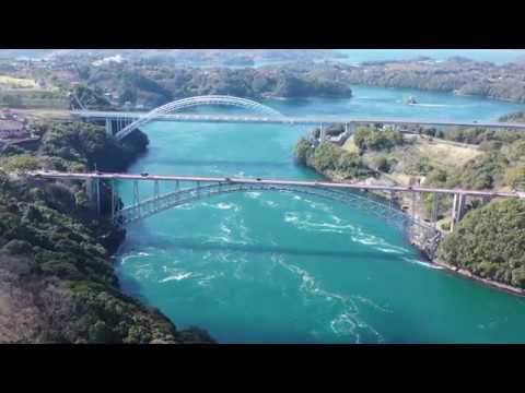 【ドローン空撮】西海・西海橋　渦潮またぐ優美なアーチ