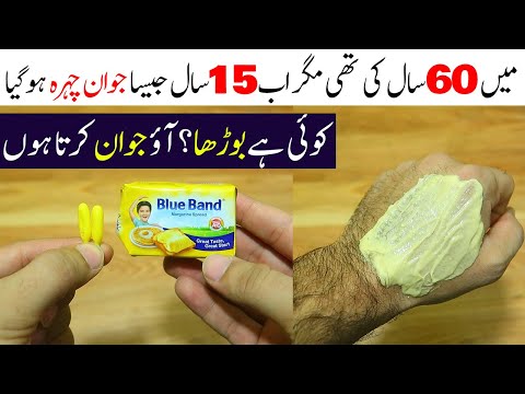 Japanese Anti Aging And Anti Wrinkles Homemade Cream || Best Anti Aging Cream | Wrinkles Cream