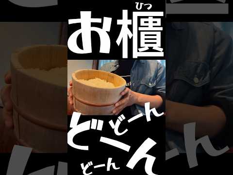 岡山県)定食頼んだらまさかの…