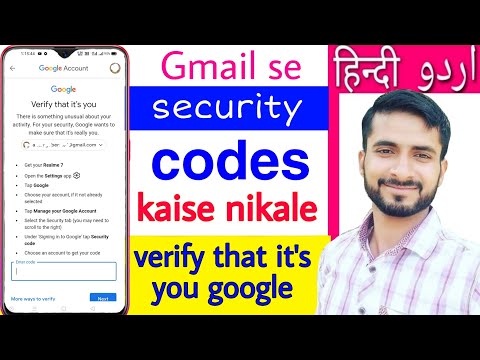 how to get security codes for google account l verify that it's you enter security code