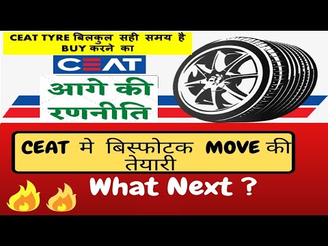 Ceat Limited Share #Ceatshare #ceattyreshare target 1800/2300 ceat tyre share