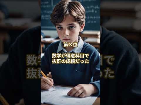 世界の偉人雑学ランキング5選　ナポレオンに関する少し変わった雑学ランキング5選　#雑学 #ランキング #偉人