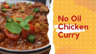 No Oil Chicken Curry | Zero Oil Chicken Curry