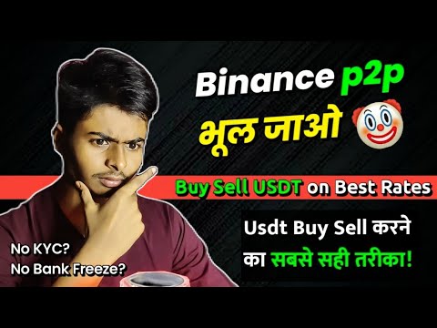 How to Buy Sell USDT in India | No KYC & How to Avoid Bank Freeze?