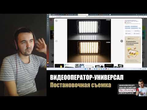 #7 Ускорение Ютуба. Постановочная съемка.