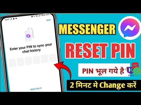 How to reset messenger pin | how to reset messenger chat pin | messenger ka code kaise reset  kare