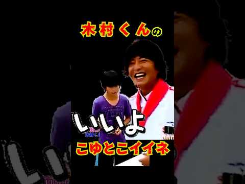 木村拓哉 "対面販売で見せたやさしさ" 木村くんのちょっとイイ話