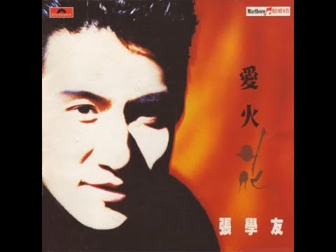 張學友90年代金曲串燒 Jacky Cheung 90s Medley