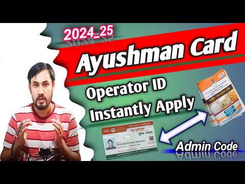 How to Apply Ayushman Card Operator ID in 2024/New update 2024/How to get Instantly Admin Code