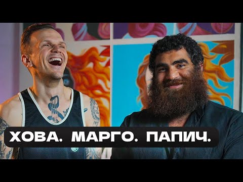 Ларин и Арсен Маркарян про Хованского и УберМаргинала