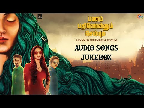 Pannam Pathinonnum Seyum | Audio Songs Jukebox | Barani | Alisha khan | Tamil Movie