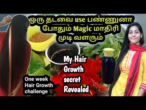 My long hair growth secret/ 7 Dyas Hair Growth challenge..