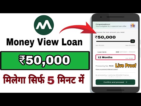 Loan app fast approval 2024 | Money view se loan kaise milega | Best new instant loan app today