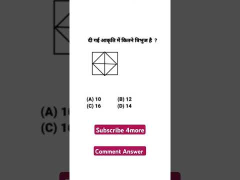 Reasoning practice #reasoning #ssc #ssccgl #ssccglexam #sscexam #answersheets #mcq#sscboard #rrbs 03