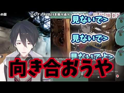 推し ＜ ゆめおのご近所さんへの配慮等 ←を優先する夢追リスナー【夢追翔/にじさんじ切り抜き】