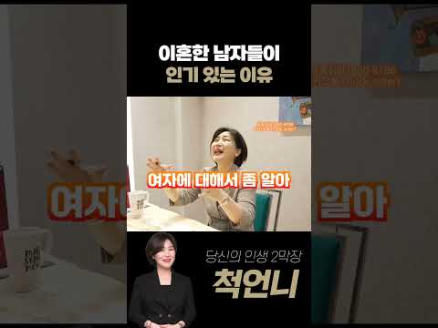 경력직이 위험한 이유