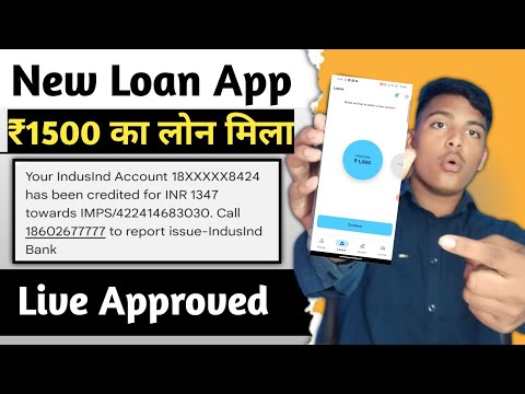 ✅ NO CIBIL ₹1500 NEW LOAN APP || New Instant Loan App Without Income Proof | Loan App Fast Approval