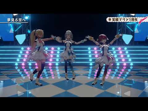 Concert live 3D Music Houshou Marine , Shirogane Noel , Shiranui Flare music compilation