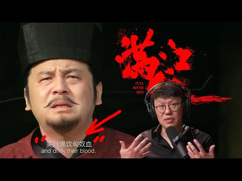 张艺谋《满江红》终级吐槽：反转，反感，反胃，反人类