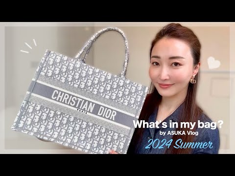 【2024夏】荷物が多い時のプライベートバッグの中身＜What's in my bag＞