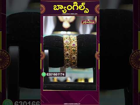 #Shorts #Bangles | 1Gram Gold Jewellery | Ambica Fashion Jewellery