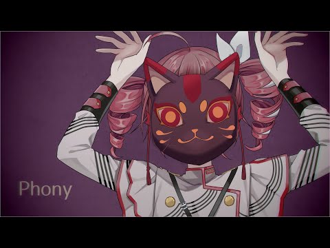 フォニイ／covered by 重音テトSV【SynthesizerV AI】 Phony / Kasane Teto