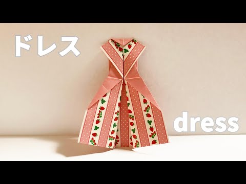 How to make a dress with one piece of origami dress (with audio commentary)