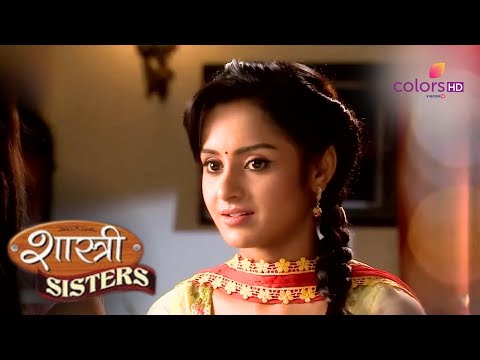 Alka के परिवार ने लड़के के परिवार से मुलाकात की | Shastri Sisters