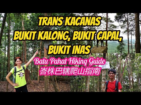 Trans Kacanas (Bukit Kalong, Bukit Capal, Bukit Inas) hiking guide Parit Sulong Batu Pahat