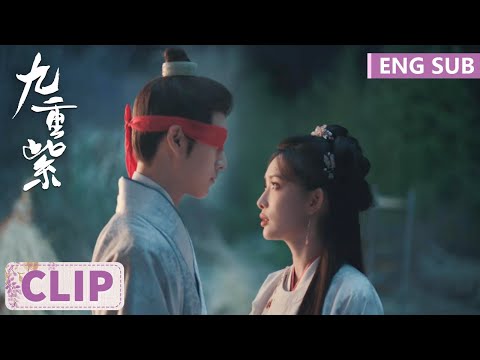 EP18 Clip | On the night before their wedding, Song Mo meets Dou Zhao blindfolded | Blossom