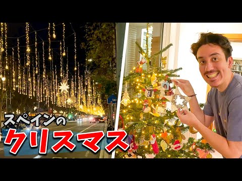 バルセロナのイルミネーションデート楽しいですね【クリスマスVLOG】